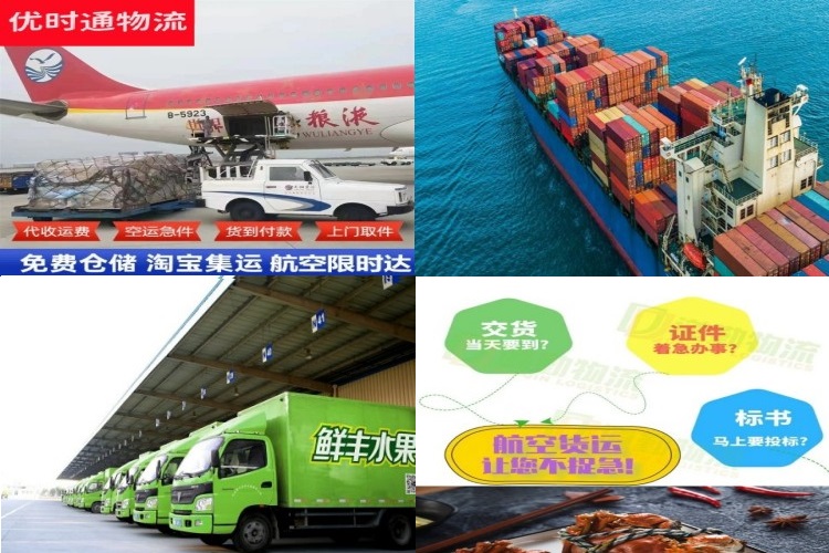 巧家到克罗地亚航空货运公司-巧家到克罗地亚物流专线